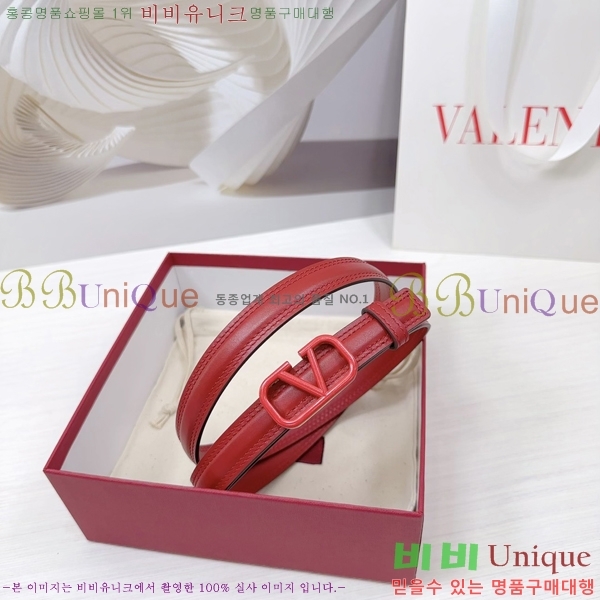 #�߷�Ƽ�� ��Ʈ V7524174-2 �� 2cm