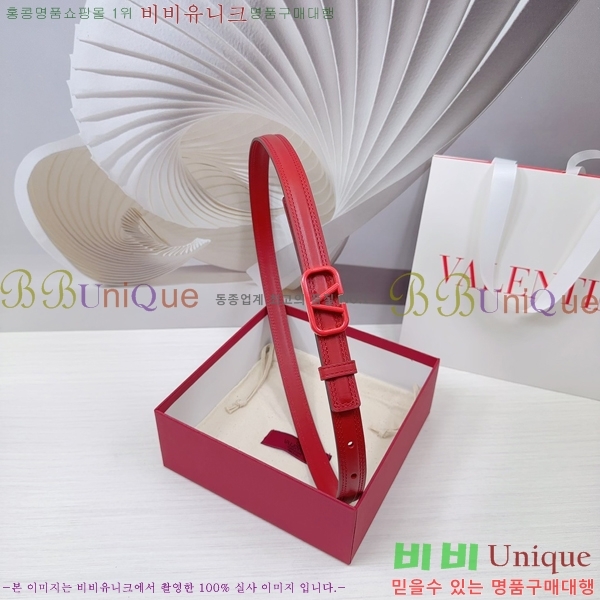 #�߷�Ƽ�� ��Ʈ V7524174-2 �� 2cm