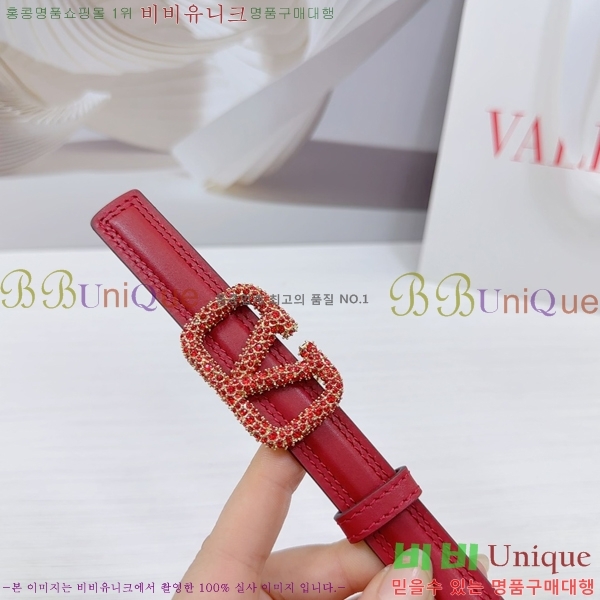 #�߷�Ƽ�� ��Ʈ V7524168-2 �� 2cm