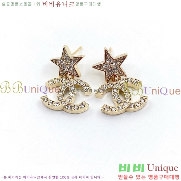 ���� �Ͱ��� CH97119262-3