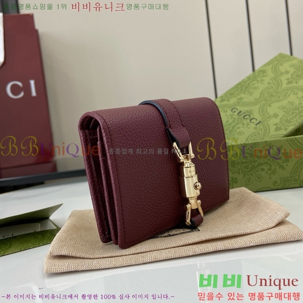 #���� ��Ű 1961 ī�� ���� ���̽� 645536-181