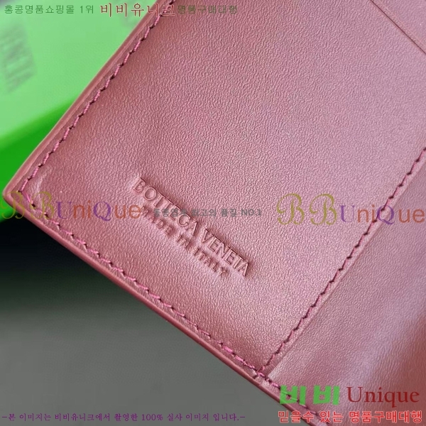 #���װ�����Ÿ ��Ʈ��ġ���� �������� 607482-9