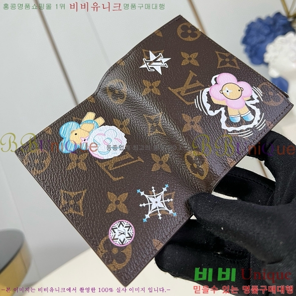 #���̺��� ���� ���� M12487-101