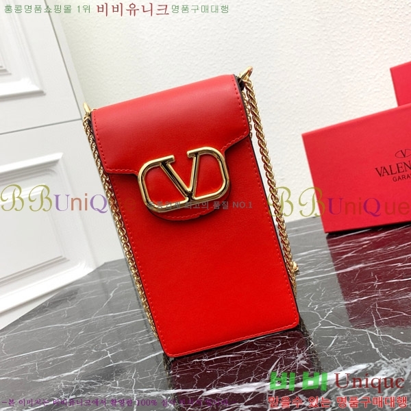 �߷�Ƽ�� �� ���̽� ���� 2409-3