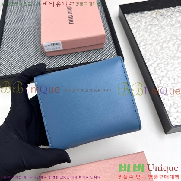 �̿�̿� ������ 509-2