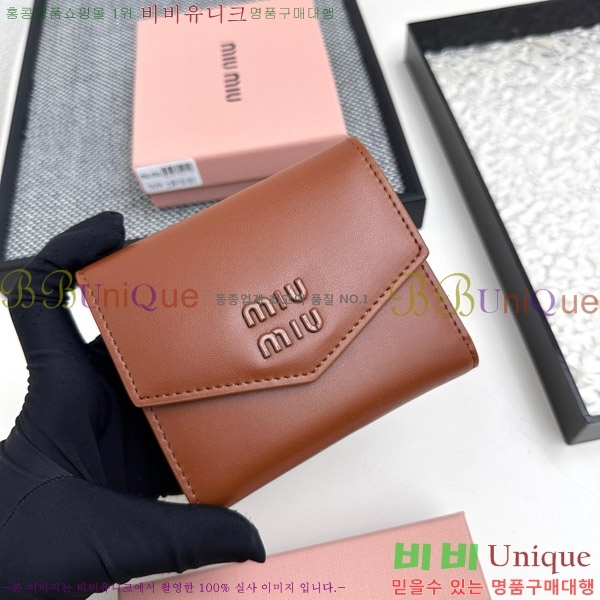 �̿�̿� ������ 509-3