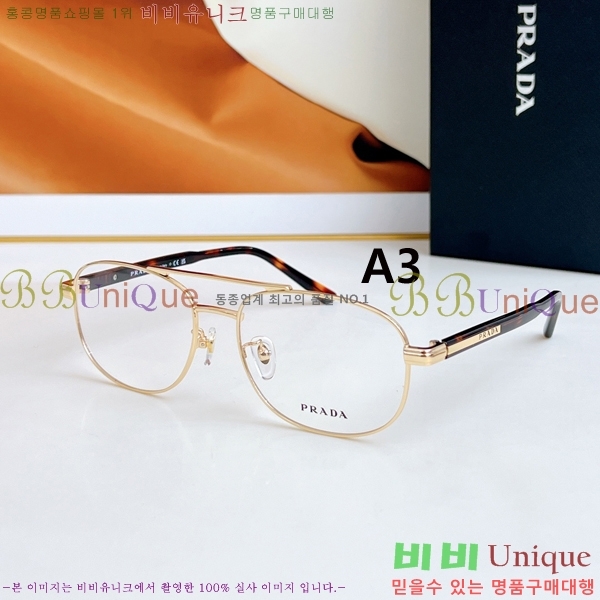 ����� �м� �Ȱ� VPRA56-1