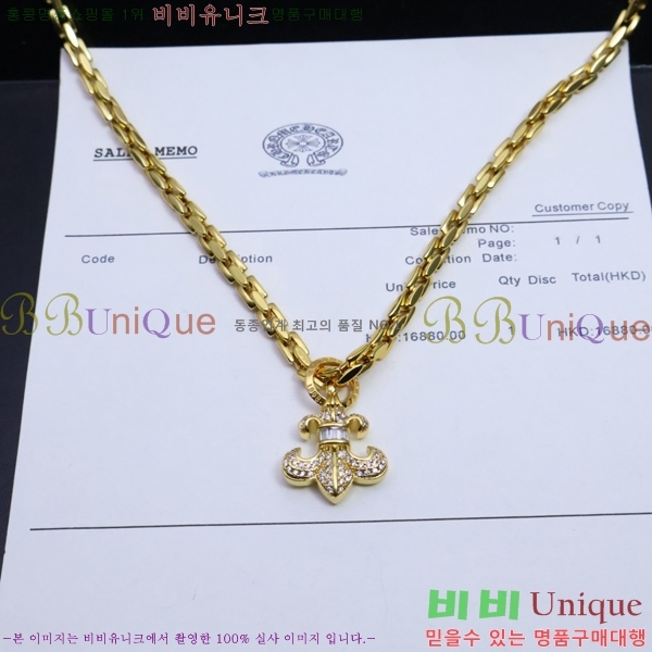 ũ������ ����� CHR9255-2