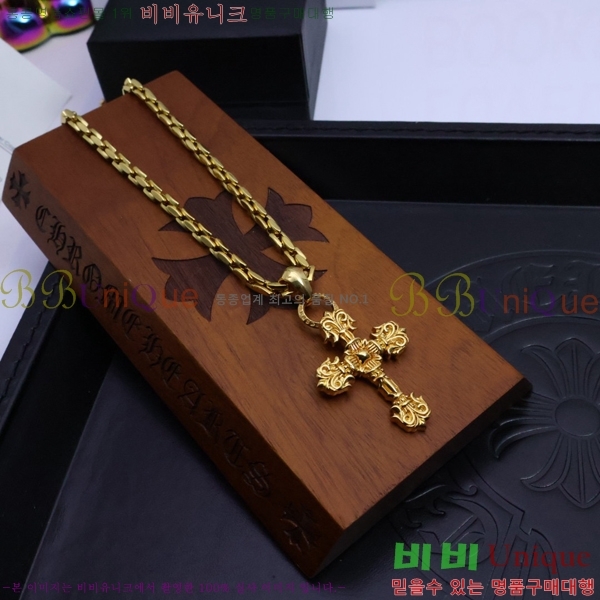 ũ������ ����� CHR9255-4