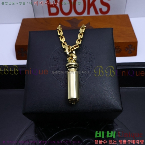 ũ������ ����� CHR9255-5