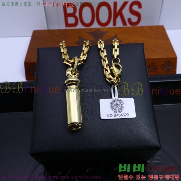 ũ������ ����� CHR9255-5