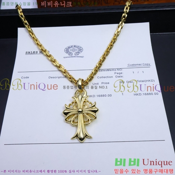 ũ������ ����� CHR9255-8