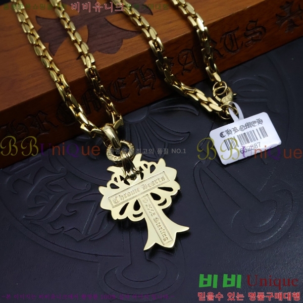 ũ������ ����� CHR9255-8