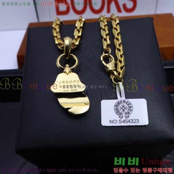 ũ������ ����� CHR9255-9