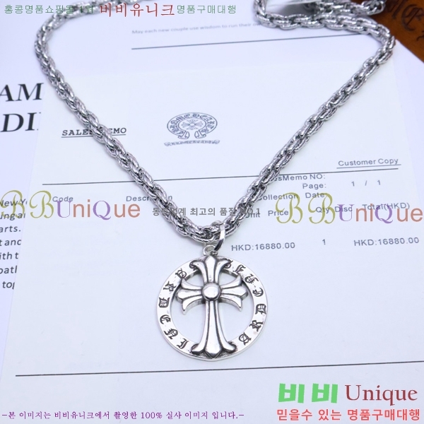 ũ������ ����� CHR9255-10