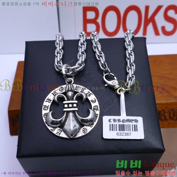 ũ������ ����� CHR9255-11