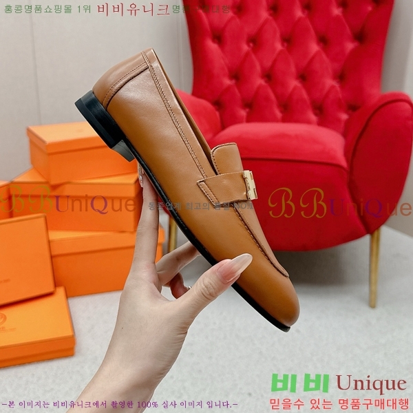 ���� �����޽� Ŭ���� ���� HE2414447-26