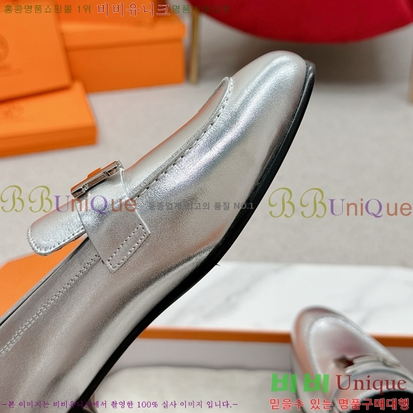 ���� �����޽� Ŭ���� ���� HE2414447-33