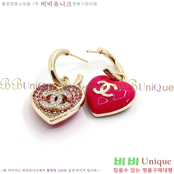 ���� �Ͱ��� CH9713362-6