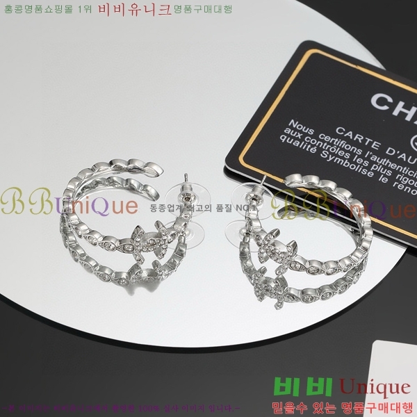 ���� �Ͱ��� CH9713362-8