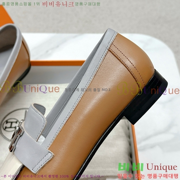 ���� �����޽� Ŭ���� ���� HE2414447-20