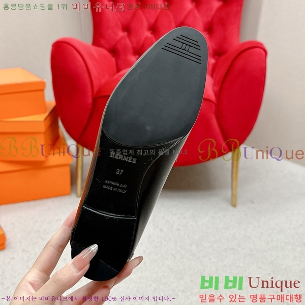 ���� �����޽� Ŭ���� ���� HE2414447-21