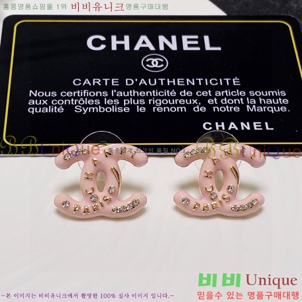 ���� �Ͱ��� CH9713362-15