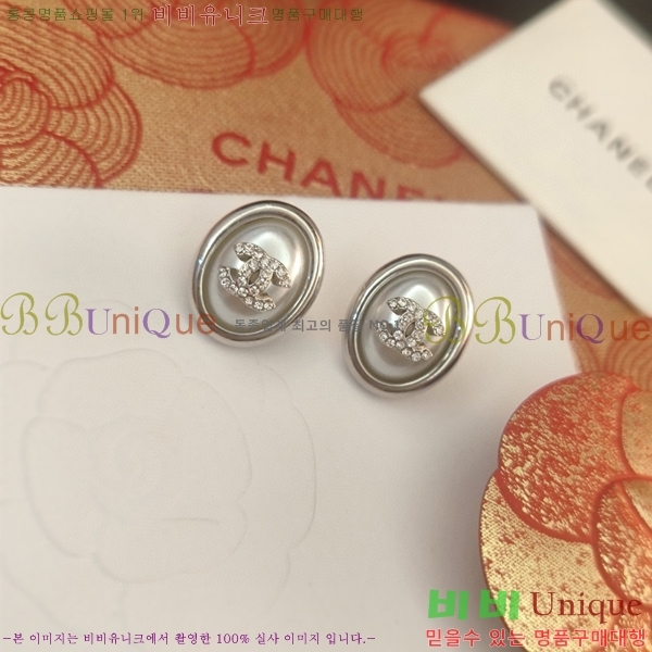 ���� �Ͱ��� CH9442362-7