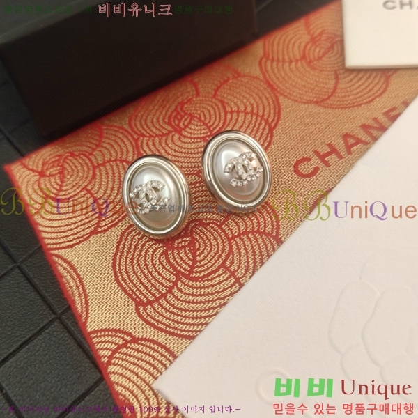 ���� �Ͱ��� CH9442362-7