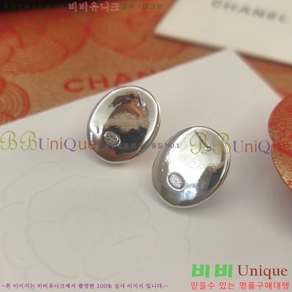 ���� �Ͱ��� CH9442362-7