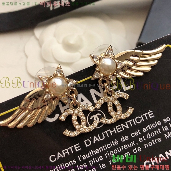 ���� �Ͱ��� CH9442362-8