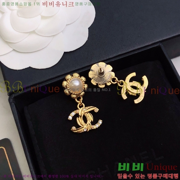 ���� �Ͱ��� CH9442362-11