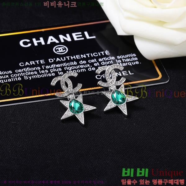 ���� �Ͱ��� CH9442362-12