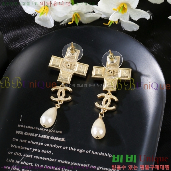 ���� �Ͱ��� CH9442362-17