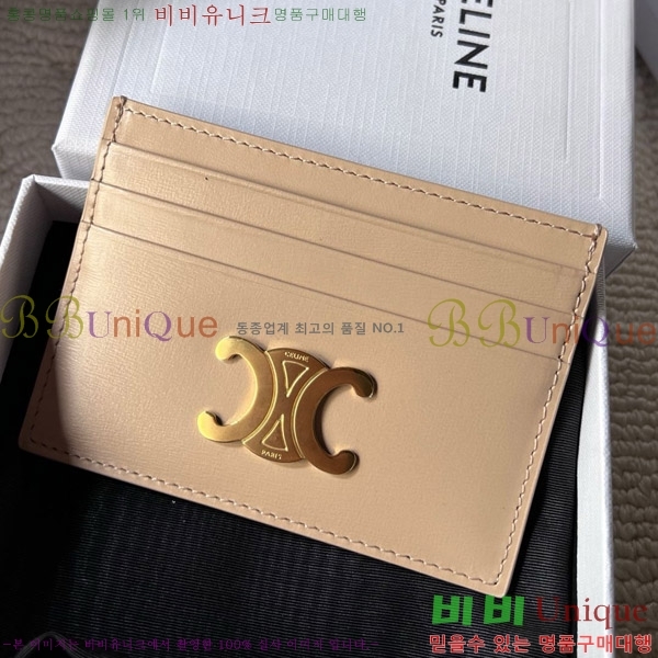 #������ Ʈ������ ī�� ���� 10L833-203