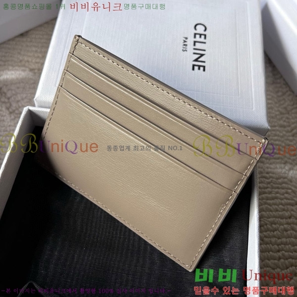 #������ Ʈ������ ī�� ���� 10L833-204