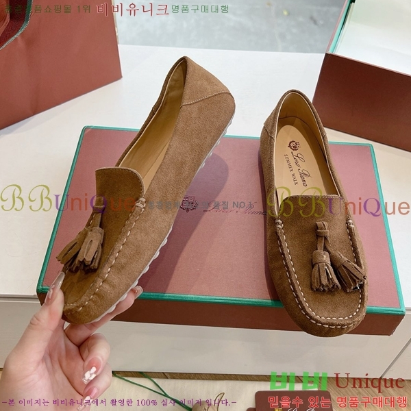 ���� �η��ǾƳ� Ŭ���� ���� LO2412102-4