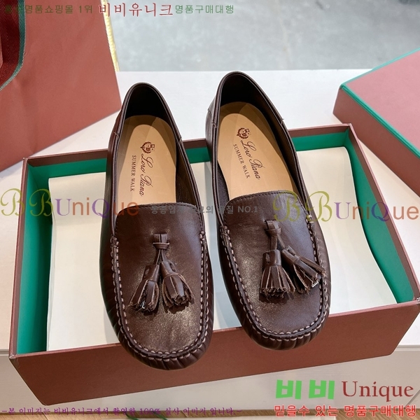 ���� �η��ǾƳ� Ŭ���� ���� LO2412102-9