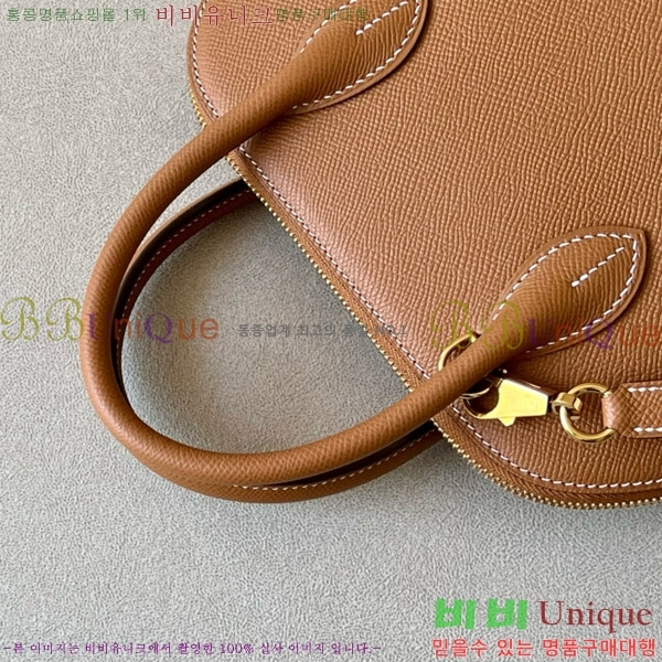 #�����޽� ������ 1923 25�� �ۼ� B0250260-114