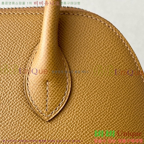 #�����޽� ������ 1923 25�� �ۼ� B0250260-116