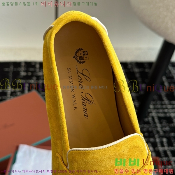 ���� �η��ǾƳ� Ŭ���� ���� LO2412885-11