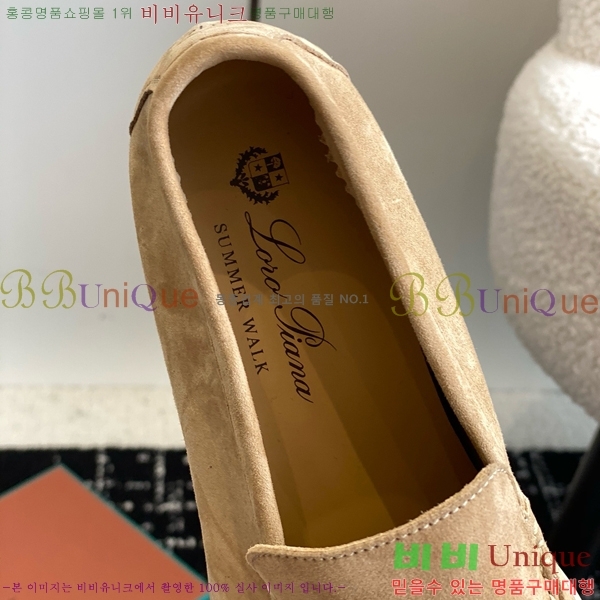 ���� �η��ǾƳ� Ŭ���� ���� LO2773342-1