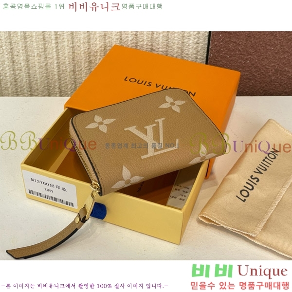 #���̺��� ���� ���� �۽� M12760-1