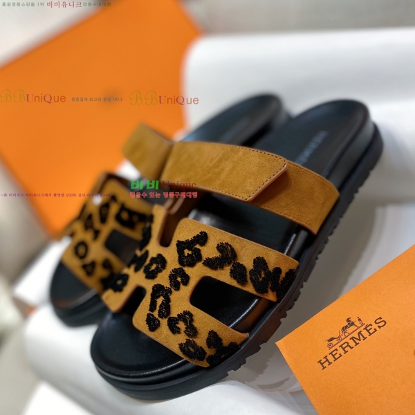 ���� �����޽� chypre ���� 30H25137-2