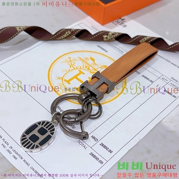 �����޽� ŰȦ�� HE972634-3