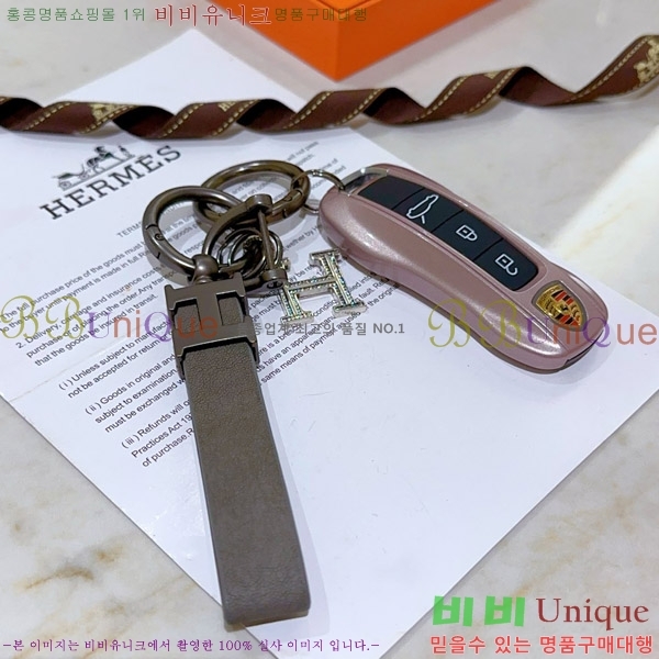 �����޽� ŰȦ�� HE972634-4