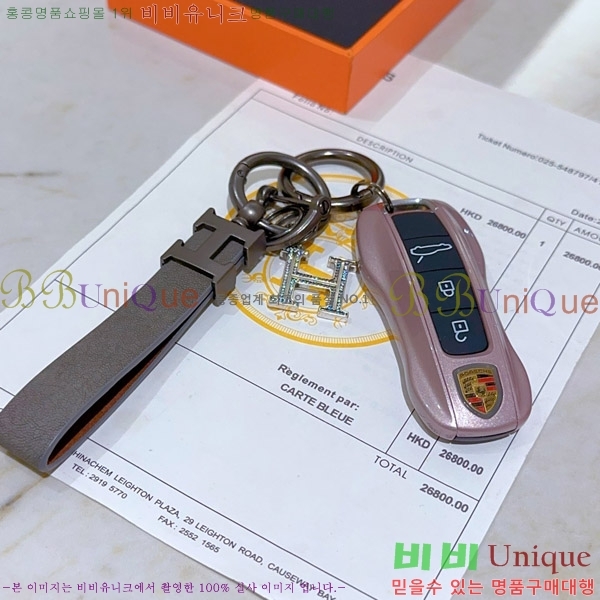 �����޽� ŰȦ�� HE972634-4