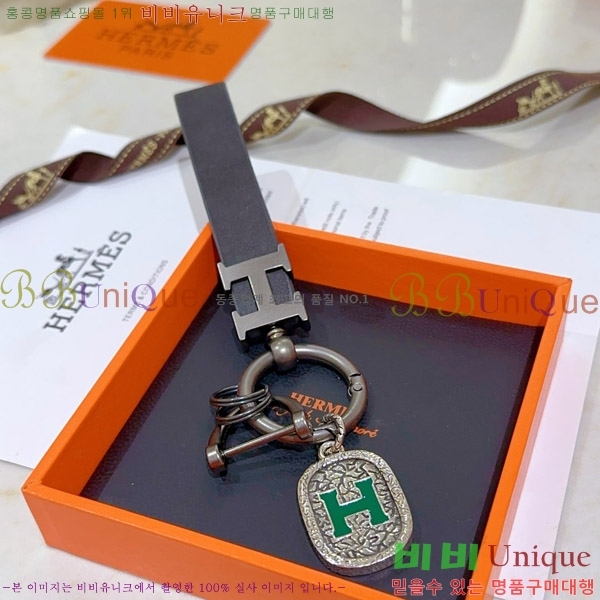 �����޽� ŰȦ�� HE972634-5