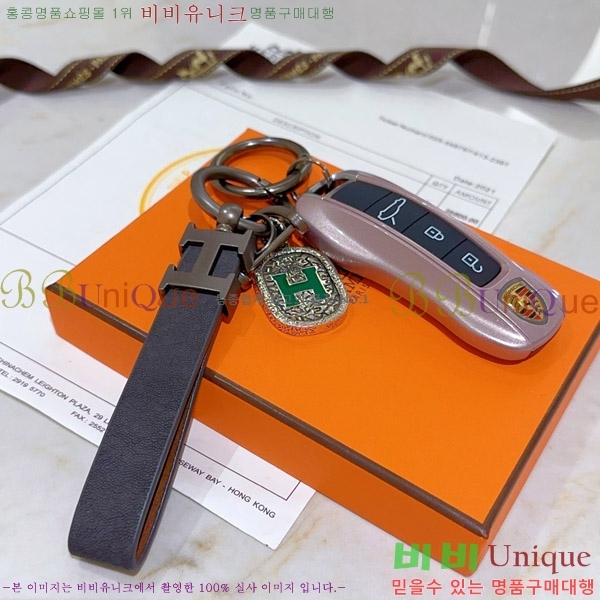 �����޽� ŰȦ�� HE972634-5