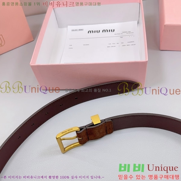 #�̿�̿� ��Ʈ 735618-5 �� 3cm